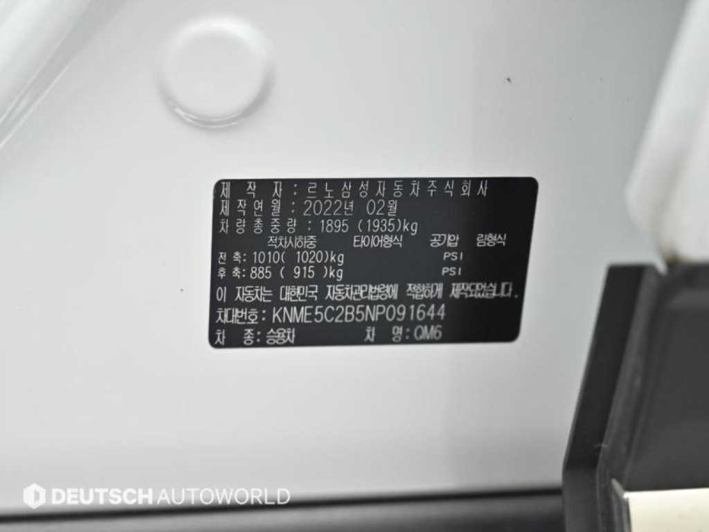 SAMSUNG QM6 2022 Blanco - Importación desde Corea - HF Imports Iquique - Foto 20