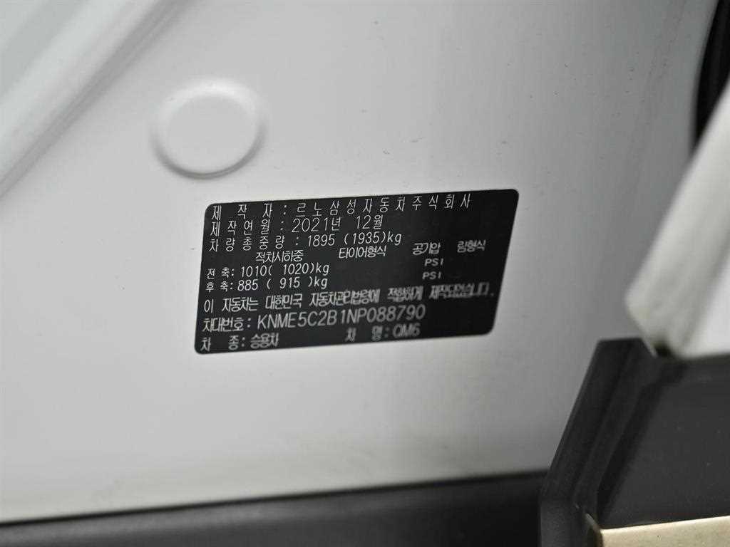 SAMSUNG QM6 2022 Blanco - Importación desde Corea - HF Imports Iquique - Foto 20
