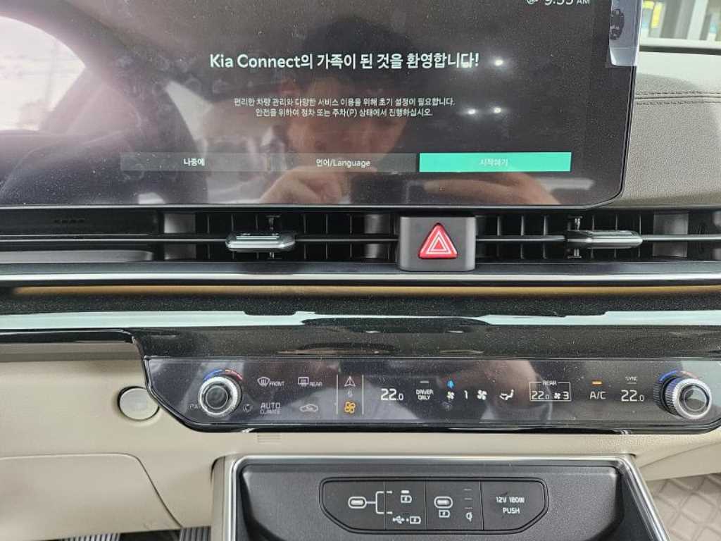 KIA Carnival - Vista 9