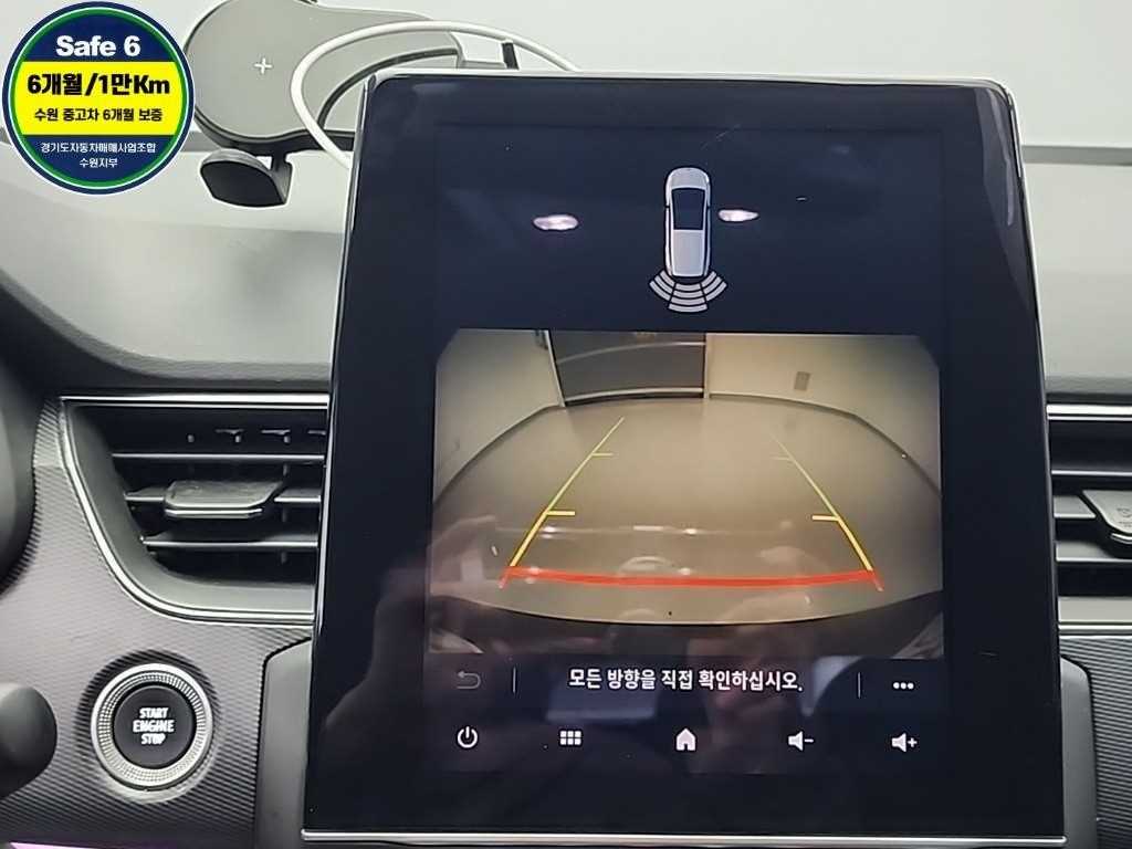 SAMSUNG XM3 2020 Blanco - Importación desde Corea - HF Imports Iquique - Foto 15