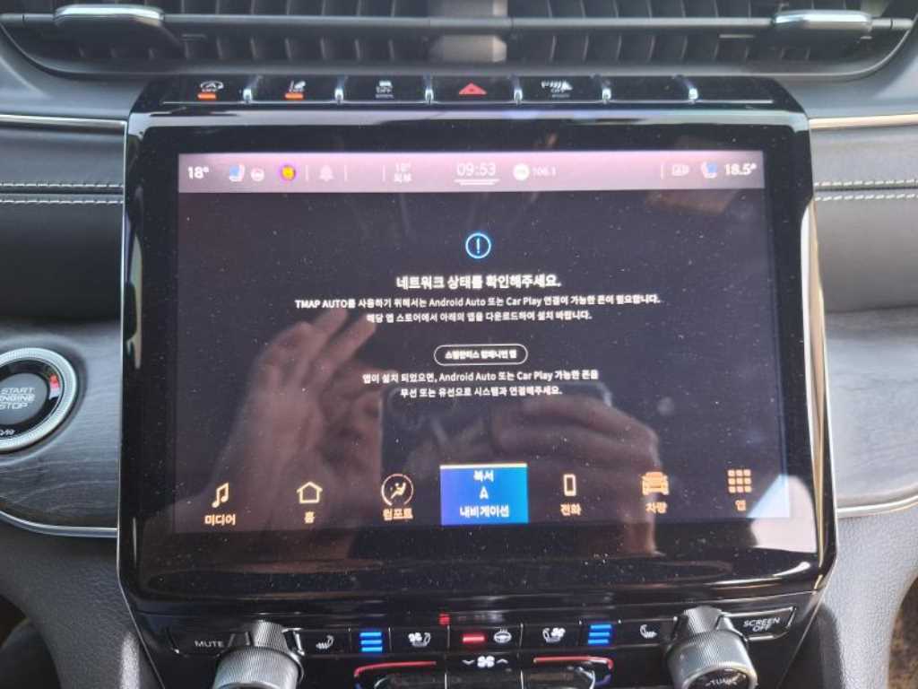 Jeep Cherokee 2021 Negro - Importación desde Corea - HF Imports Iquique - Foto 17