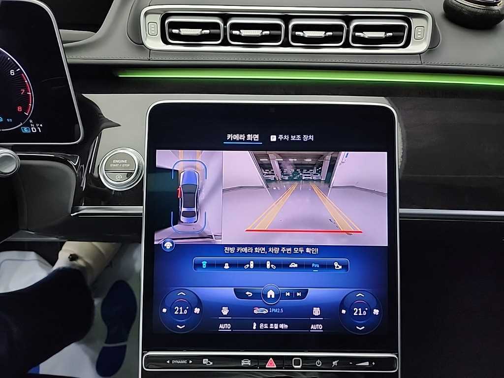 Mercedes Benz S Class - Vista 10