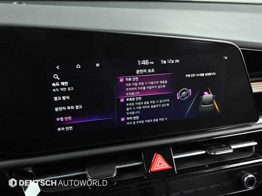 KIA Niro 2024 Gris - Importación desde Corea - HF Imports Iquique - Foto 17