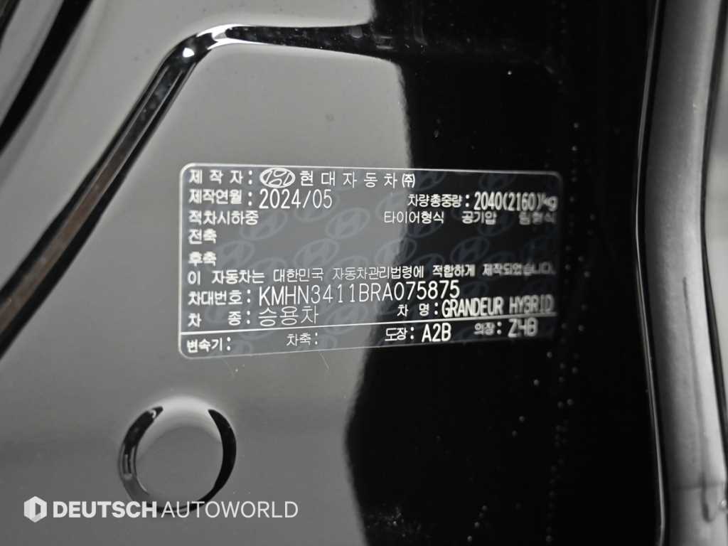 HYUNDAI Grandeur 2024 - Importación desde Corea - HF Imports Iquique - Foto 20