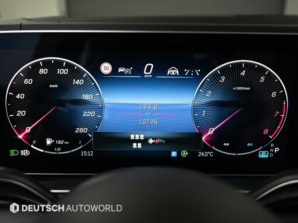 Mercedes Benz GLS Class - Vista 8