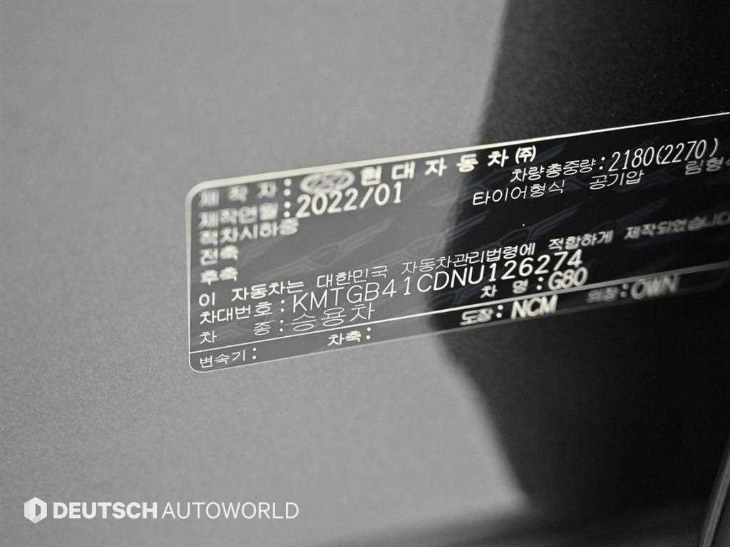 Genesis G80 2022 Gris - Importación desde Corea - HF Imports Iquique - Foto 20