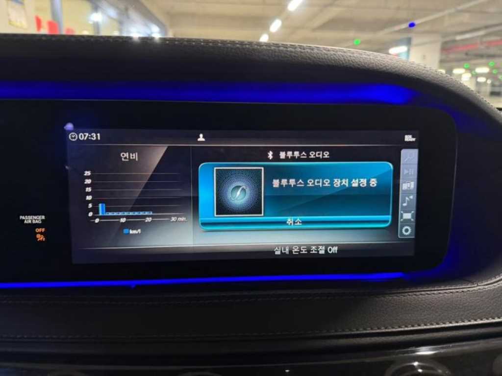 Mercedes Benz S Class - Vista 10
