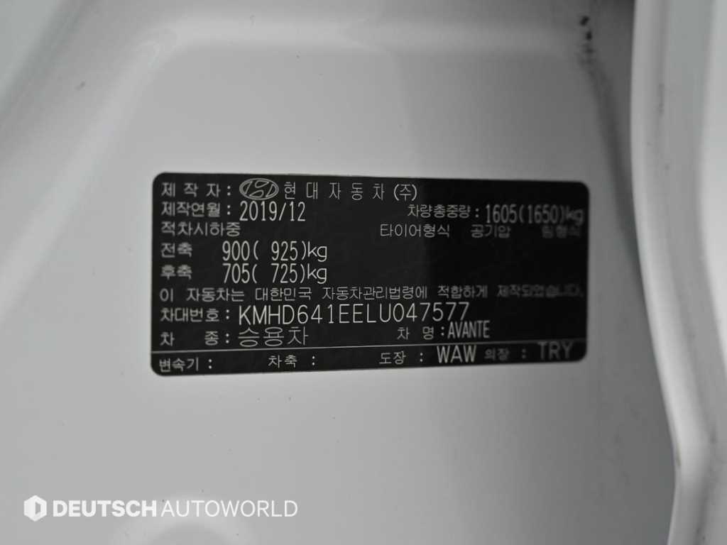 HYUNDAI Avante 2020 Blanco - Importación desde Corea - HF Imports Iquique - Foto 20