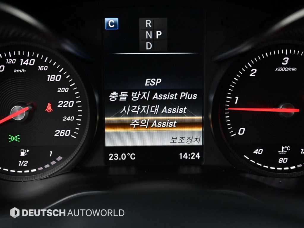 Mercedes Benz C Class 2017 Blanco - Importación desde Corea - HF Imports Iquique - Foto 16
