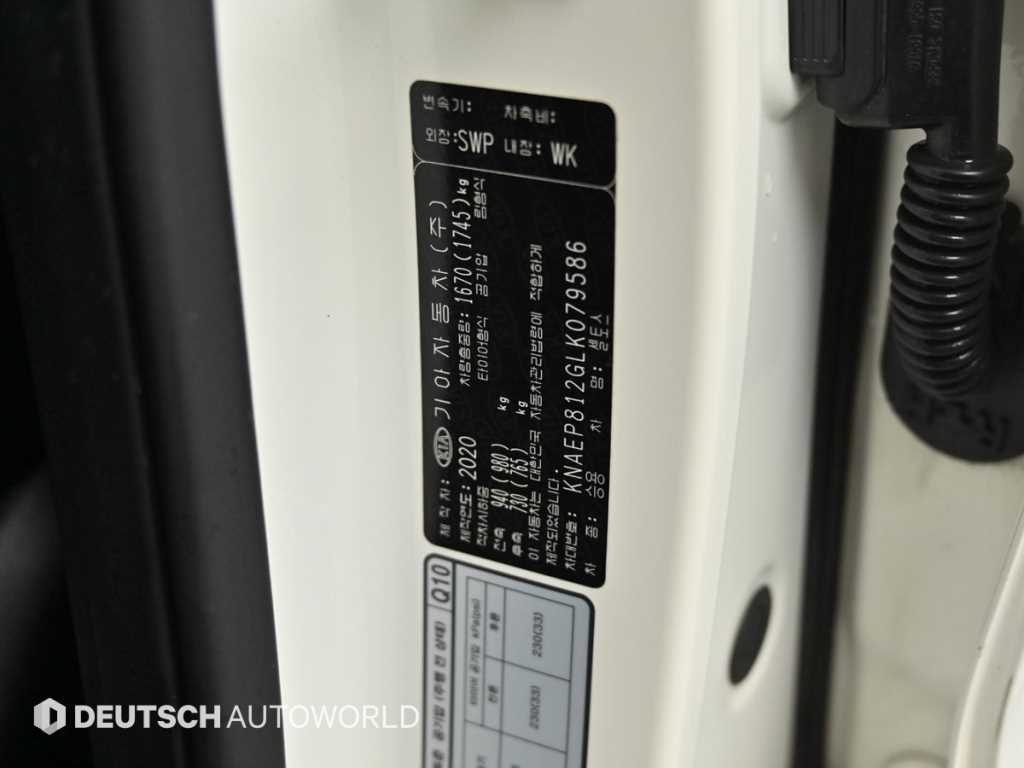 KIA Seltos 2020 Blanco - Importación desde Corea - HF Imports Iquique - Foto 20
