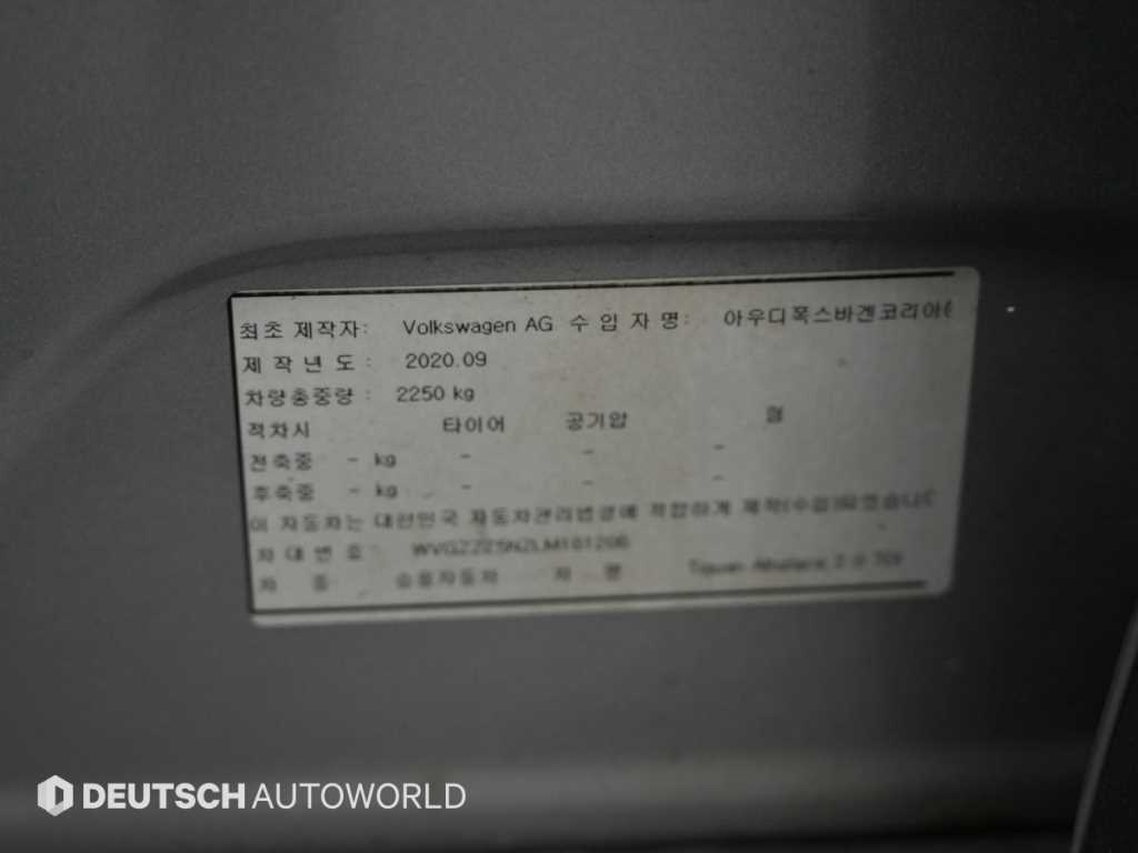 Volkswagen Tiguan 2020 Gris - Importación desde Corea - HF Imports Iquique - Foto 20