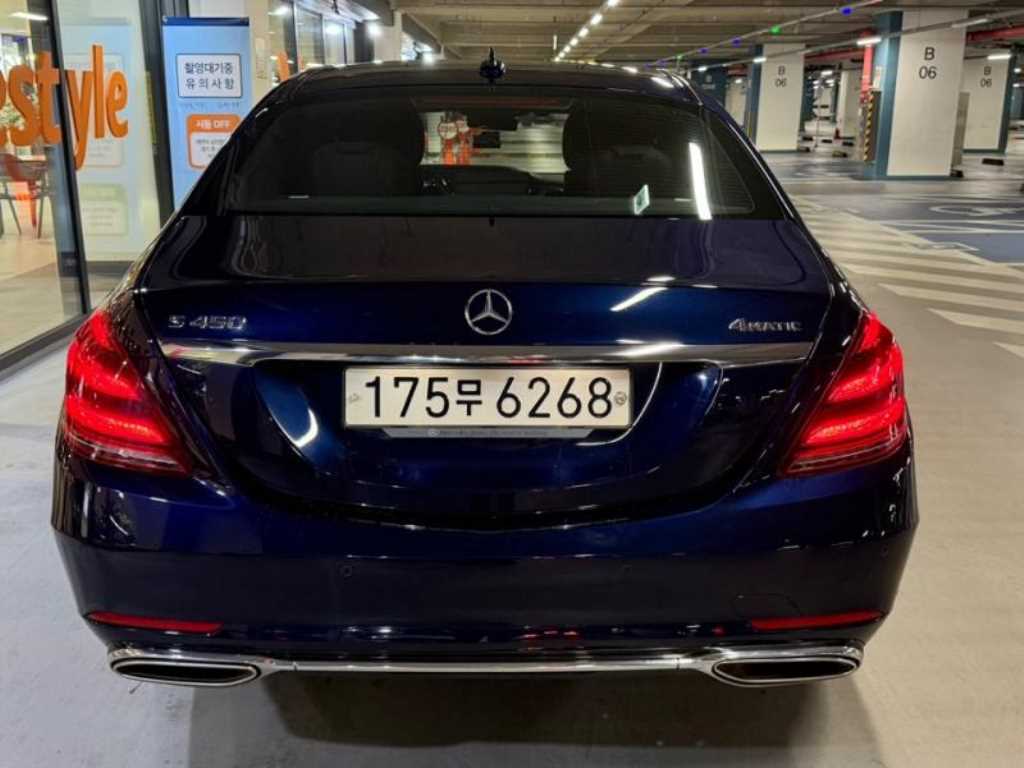 Mercedes Benz S Class - Vista 5