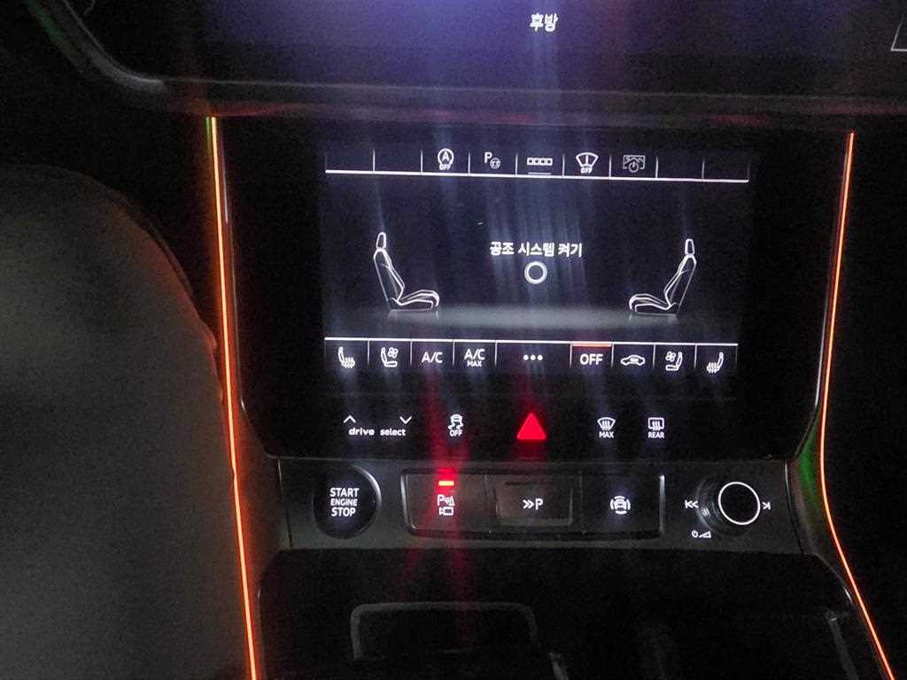 Audi A6 2021 Blanco - Importación desde Corea - HF Imports Iquique - Foto 14