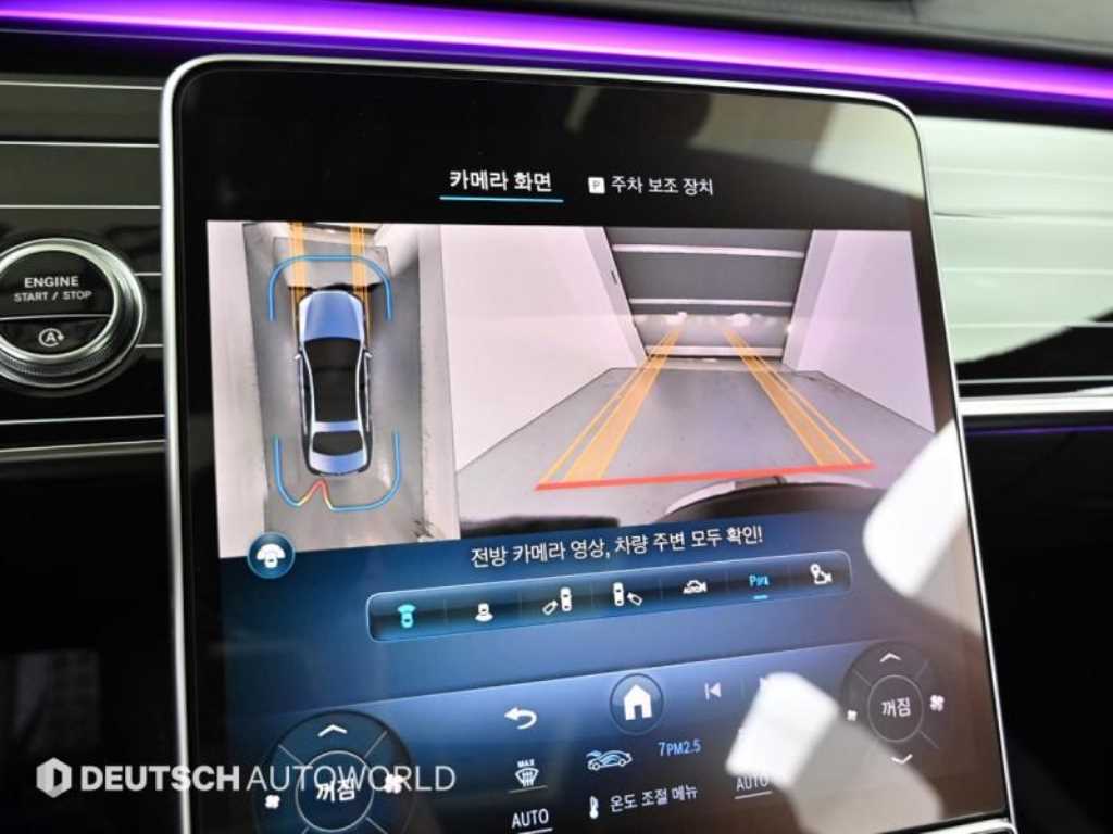 Mercedes Benz S Class 2022 Blanco - Importación desde Corea - HF Imports Iquique - Foto 15