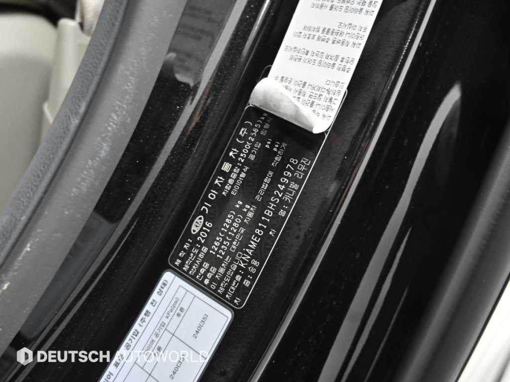KIA Carnival 2017 Negro - Importación desde Corea - HF Imports Iquique - Foto 20