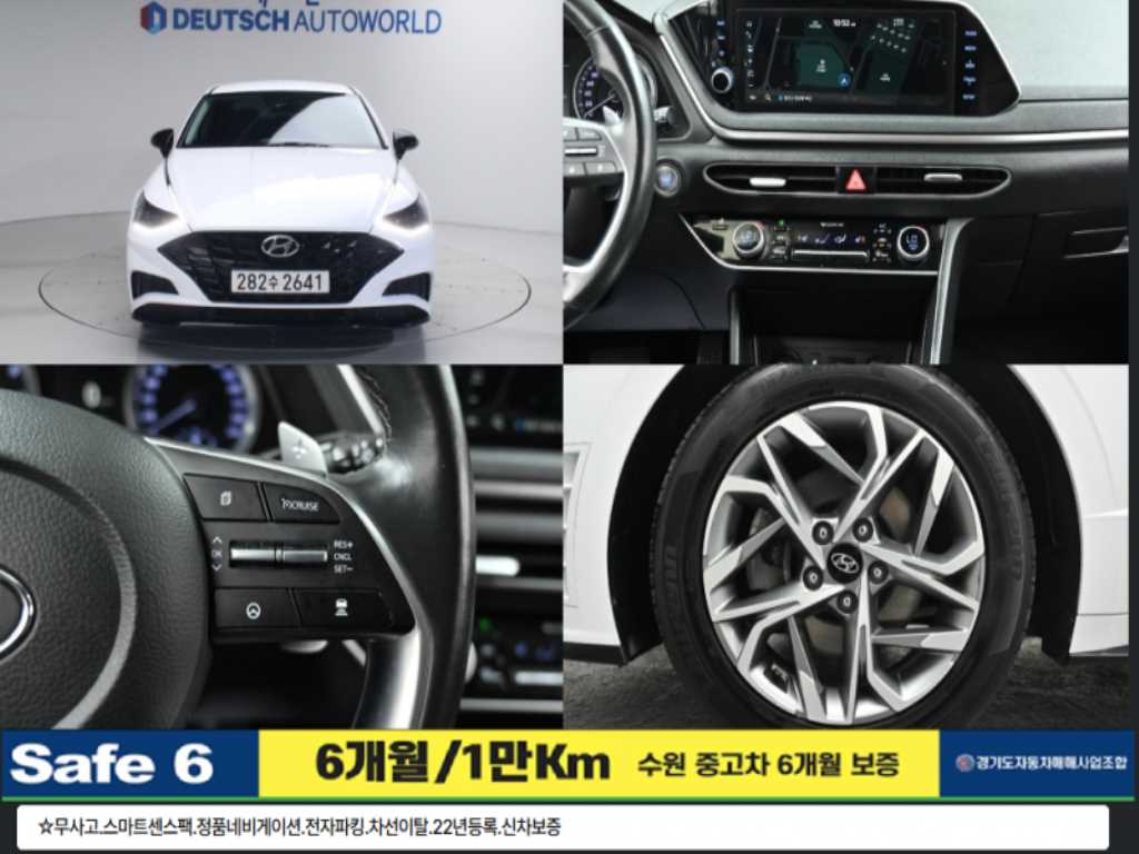 HYUNDAI Sonata 2022 Blanco - Importación desde Corea - HF Imports Iquique - Foto 1