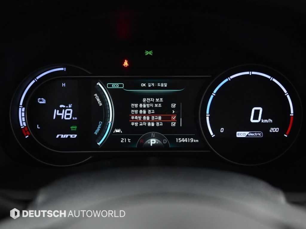 KIA Niro - Vista 8