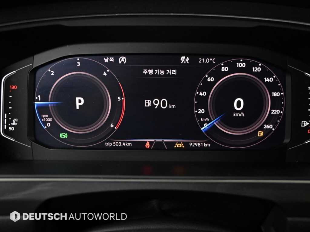 Volkswagen Tiguan - Vista 8