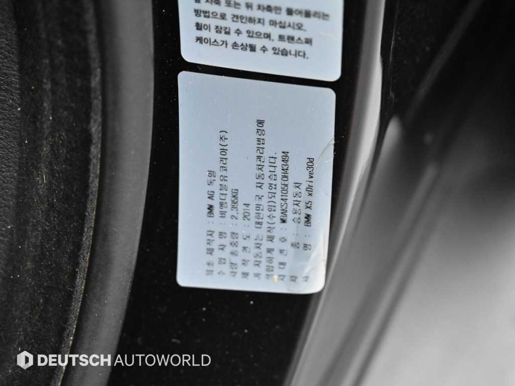 BMW X5 2014 Negro - Importación desde Corea - HF Imports Iquique - Foto 20
