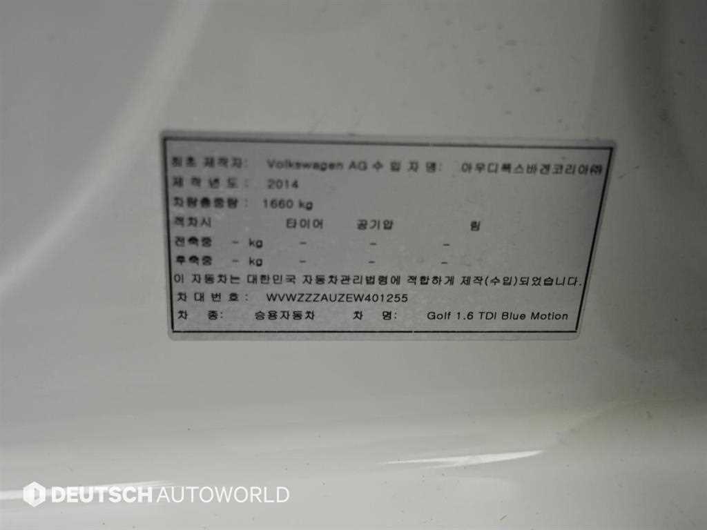 Volkswagen Golf 2014 Blanco - Importación desde Corea - HF Imports Iquique - Foto 20