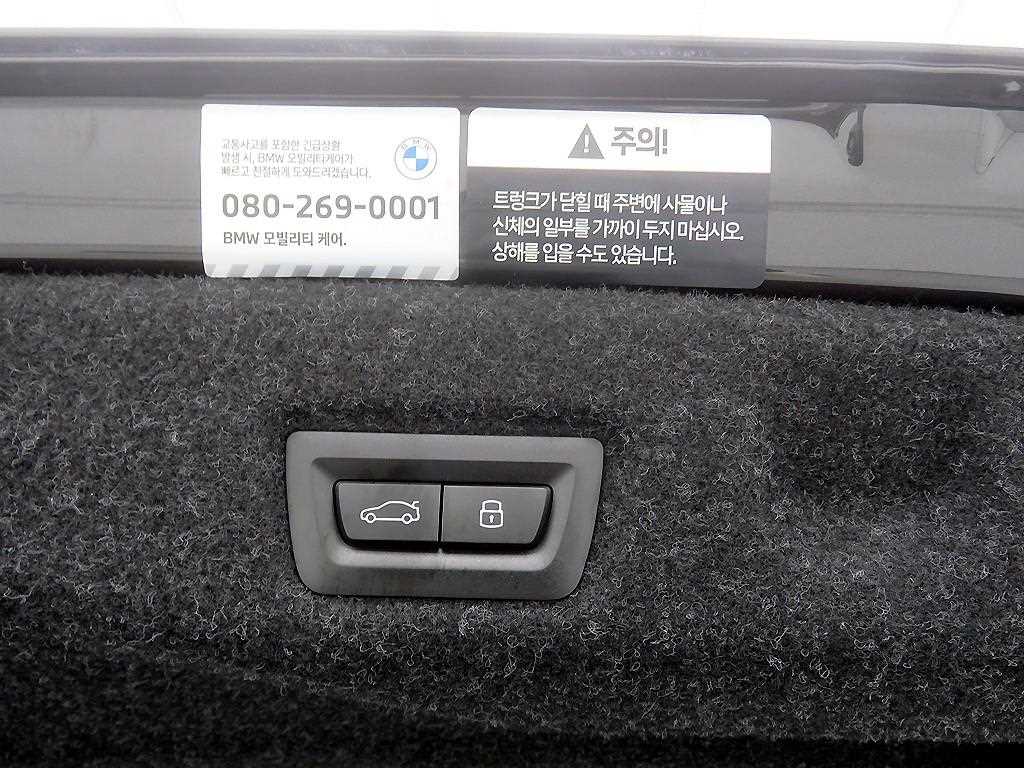 BMW 5 Series - Vista 5
