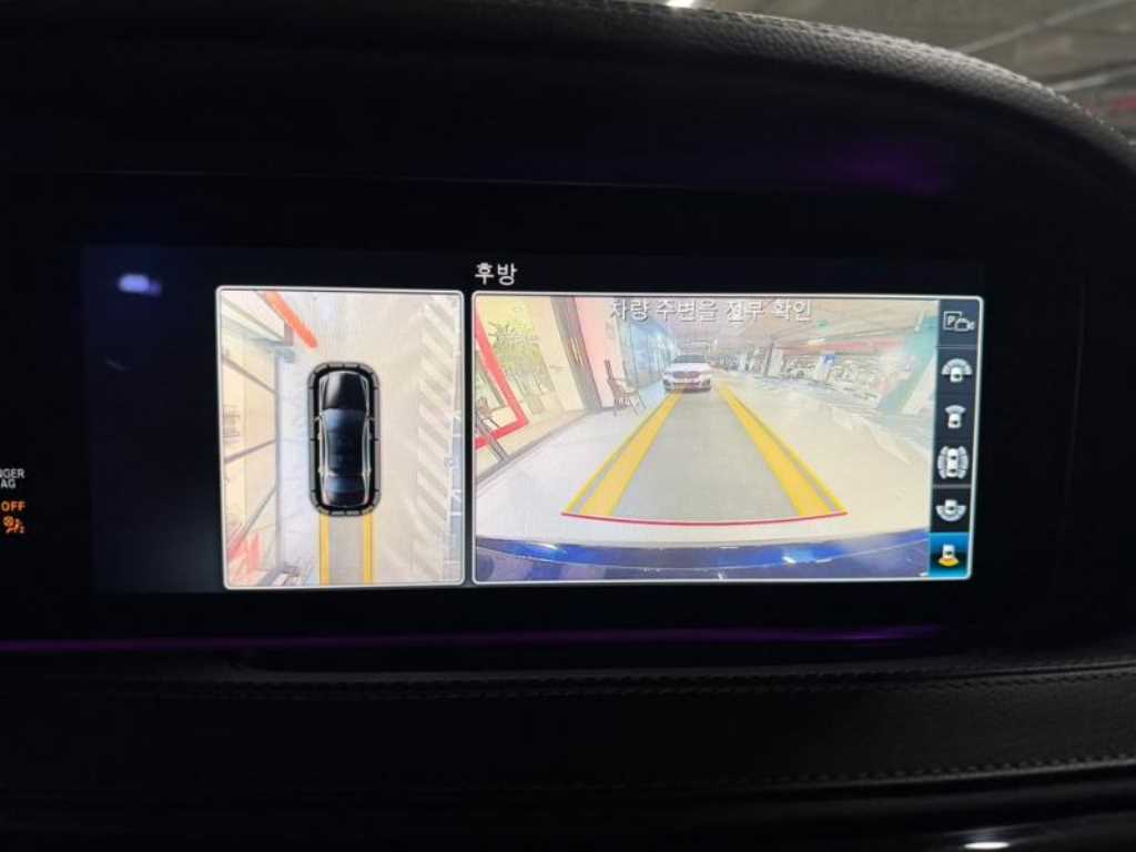 Mercedes Benz S Class - Vista 11