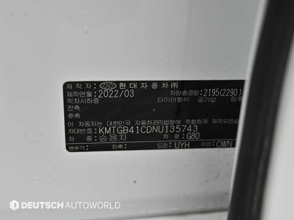 Genesis G80 2022 Blanco - Importación desde Corea - HF Imports Iquique - Foto 20