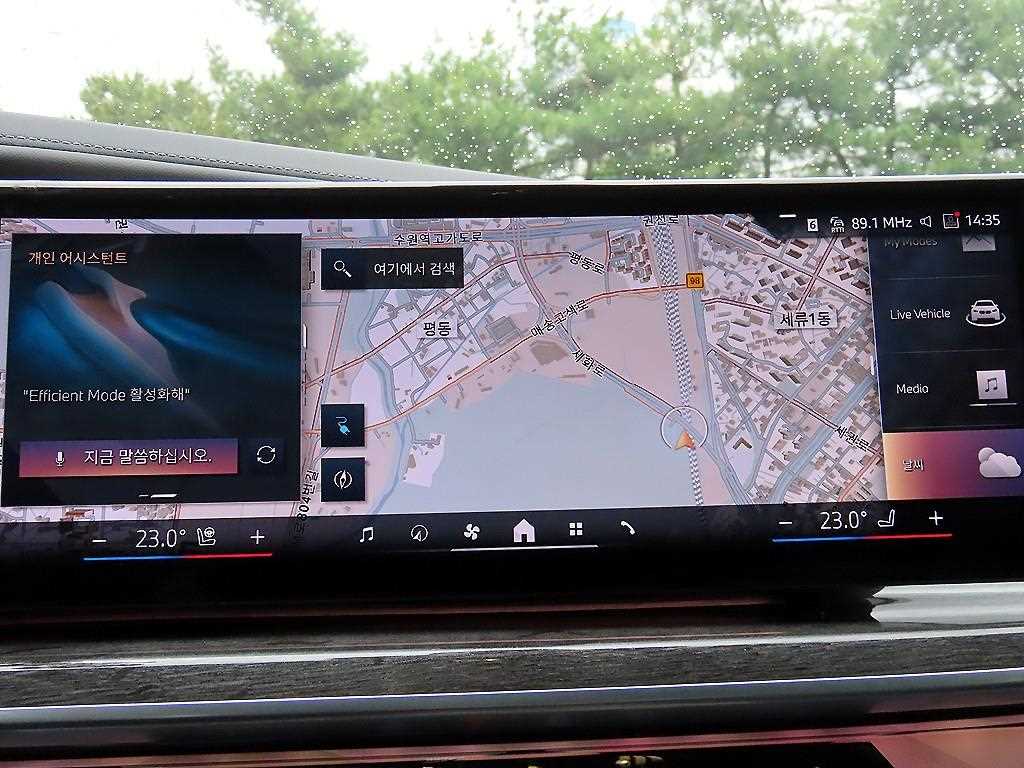 BMW i7 2024 - Importación desde Corea - HF Imports Iquique - Foto 14