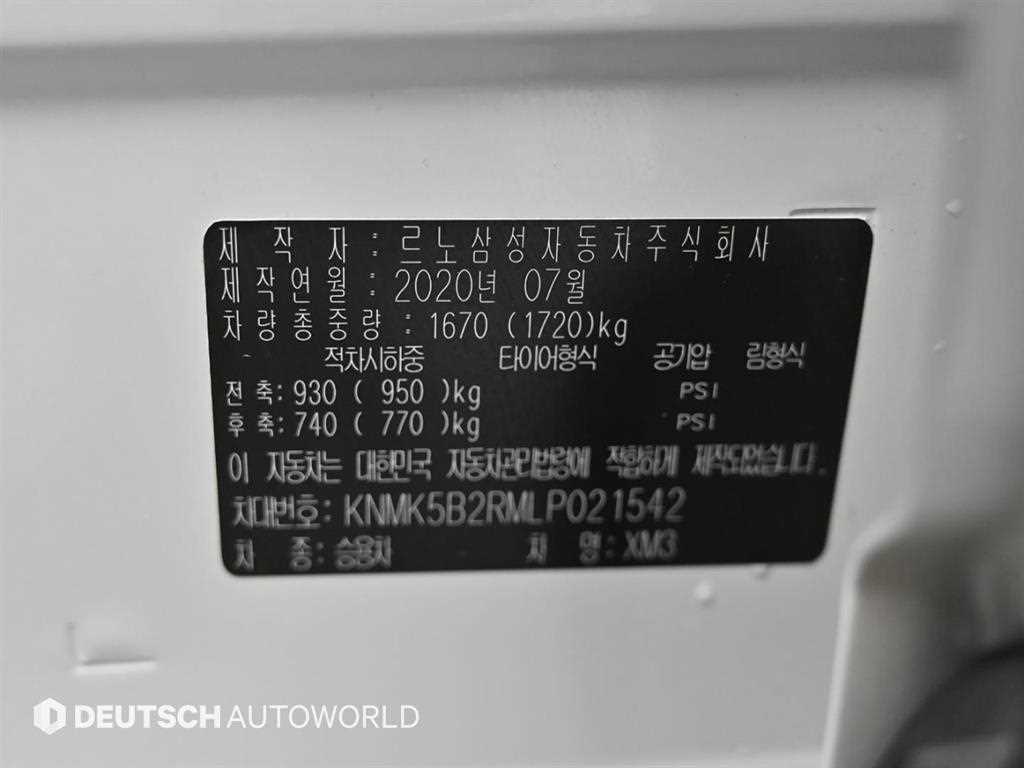 SAMSUNG XM3 2020 Blanco - Importación desde Corea - HF Imports Iquique - Foto 20