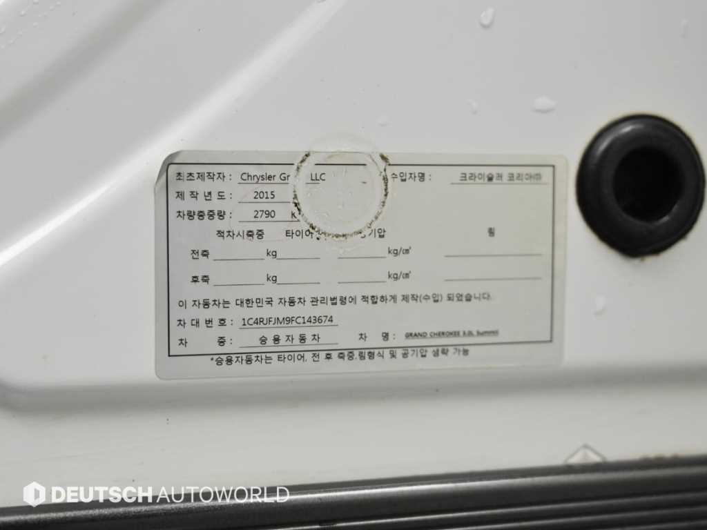 Jeep Cherokee 2015 Blanco - Importación desde Corea - HF Imports Iquique - Foto 20
