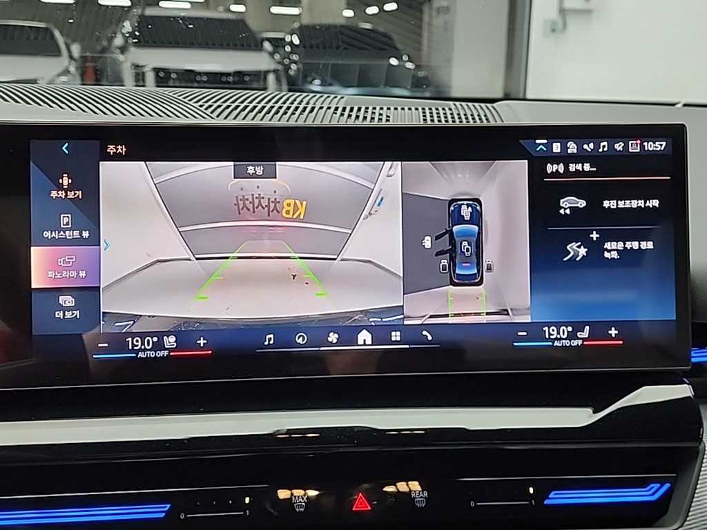 BMW 5 Series 2024 Negro - Importación desde Corea - HF Imports Iquique - Foto 16