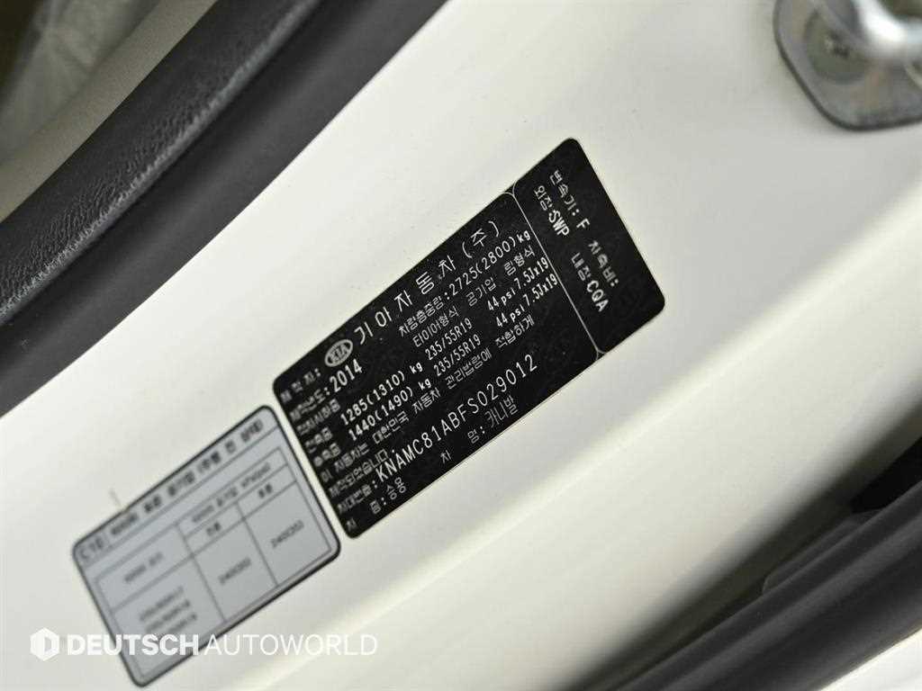 KIA Carnival 2015 Blanco - Importación desde Corea - HF Imports Iquique - Foto 20
