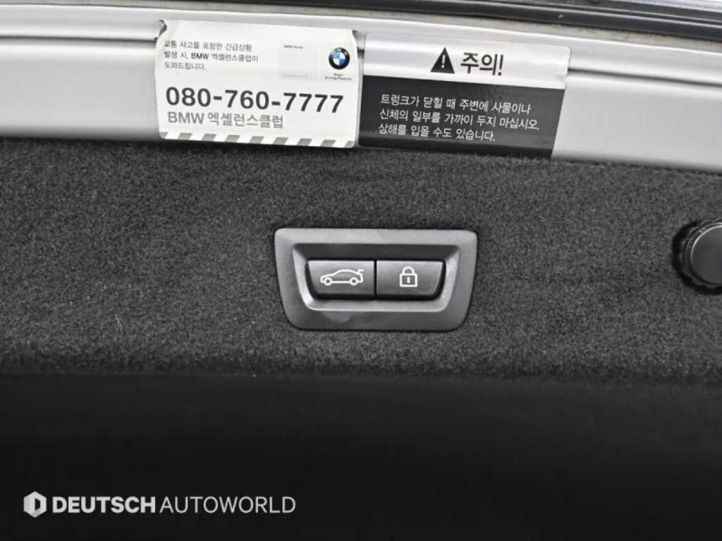 BMW 7 Series 2016 Gris - Importación desde Corea - HF Imports Iquique - Foto 20