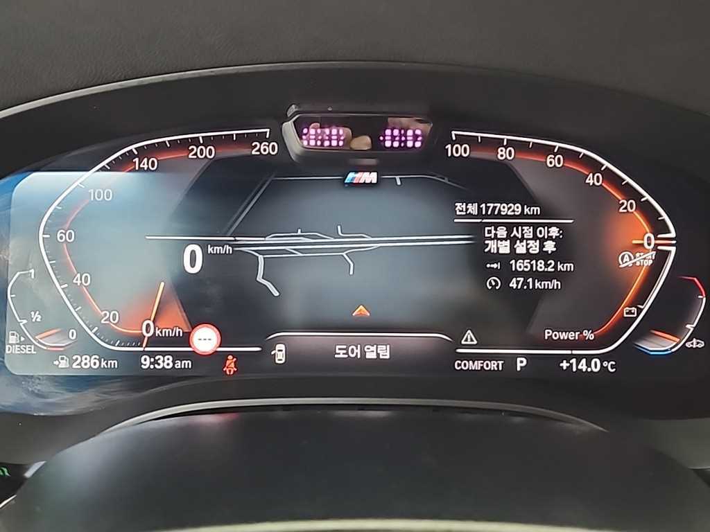 BMW Gran Turismo - Vista 6