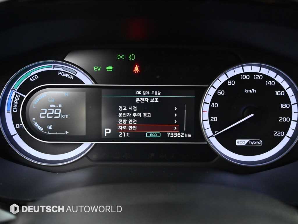 KIA Niro - Vista 8