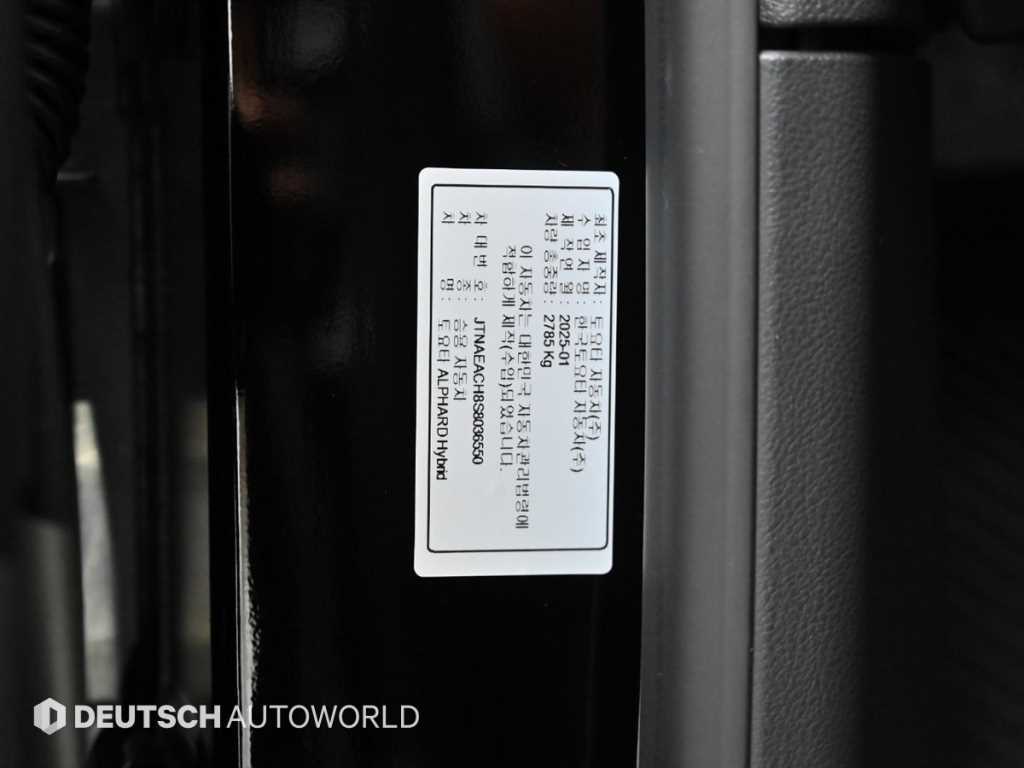 Toyota Alphard 2025 Negro - Importación desde Corea - HF Imports Iquique - Foto 20