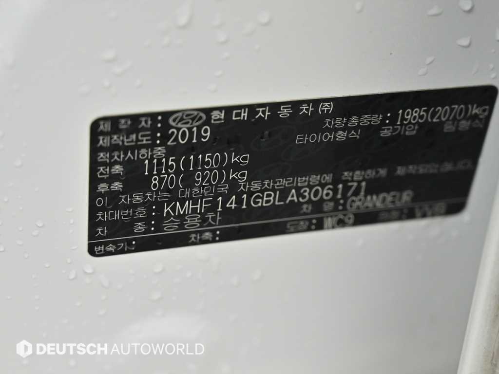 HYUNDAI Grandeur 2020 Blanco - Importación desde Corea - HF Imports Iquique - Foto 20