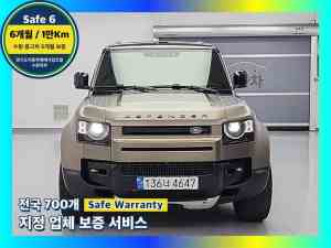 [랜드로버]디펜더 (L663) 110 D300 HSE