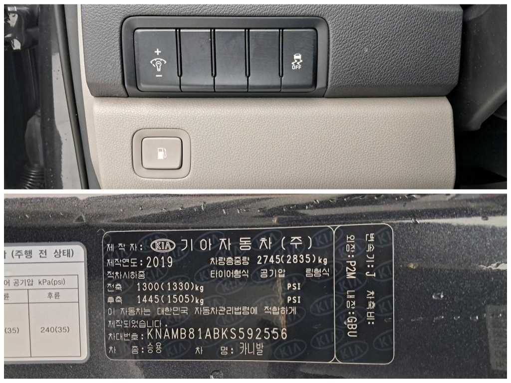 KIA Carnival 2019 Negro - Importación desde Corea - HF Imports Iquique - Foto 18