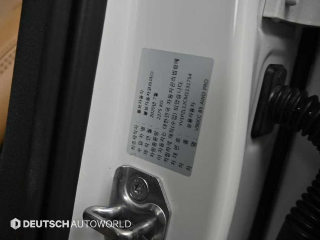 Volvo V90 2021 Blanco - Importación desde Corea - HF Imports Iquique - Foto 20