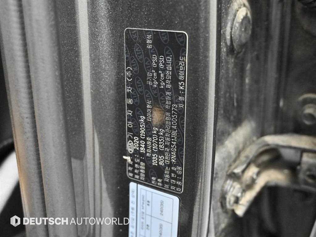 KIA K5 2020 Gris - Importación desde Corea - HF Imports Iquique - Foto 19
