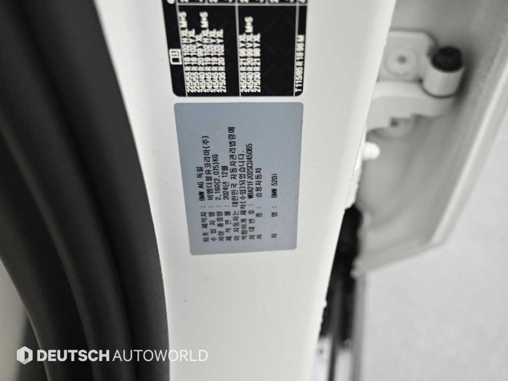 BMW 5 Series 2025 Blanco - Importación desde Corea - HF Imports Iquique - Foto 20