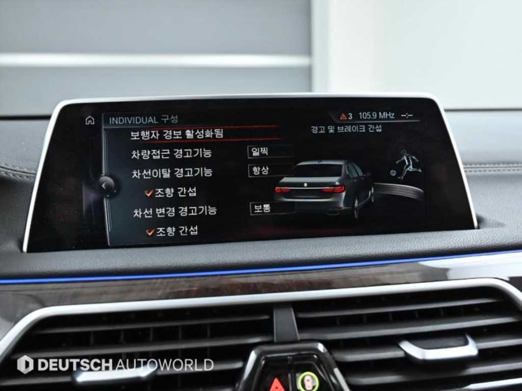 BMW 7 Series 2016 Gris - Importación desde Corea - HF Imports Iquique - Foto 17