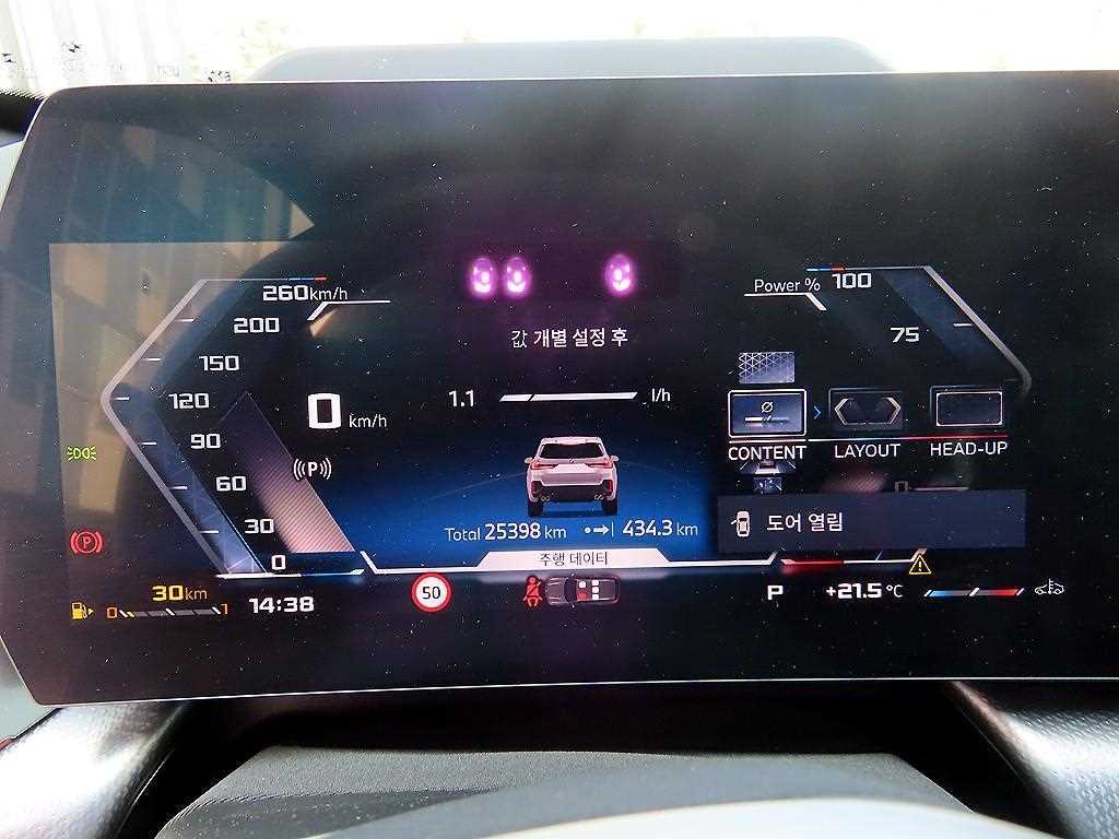 BMW X1 2024 Plateado - Importación desde Corea - HF Imports Iquique - Foto 14