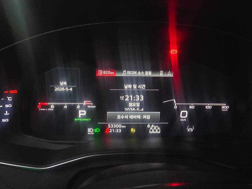 Audi A6 - Vista 10