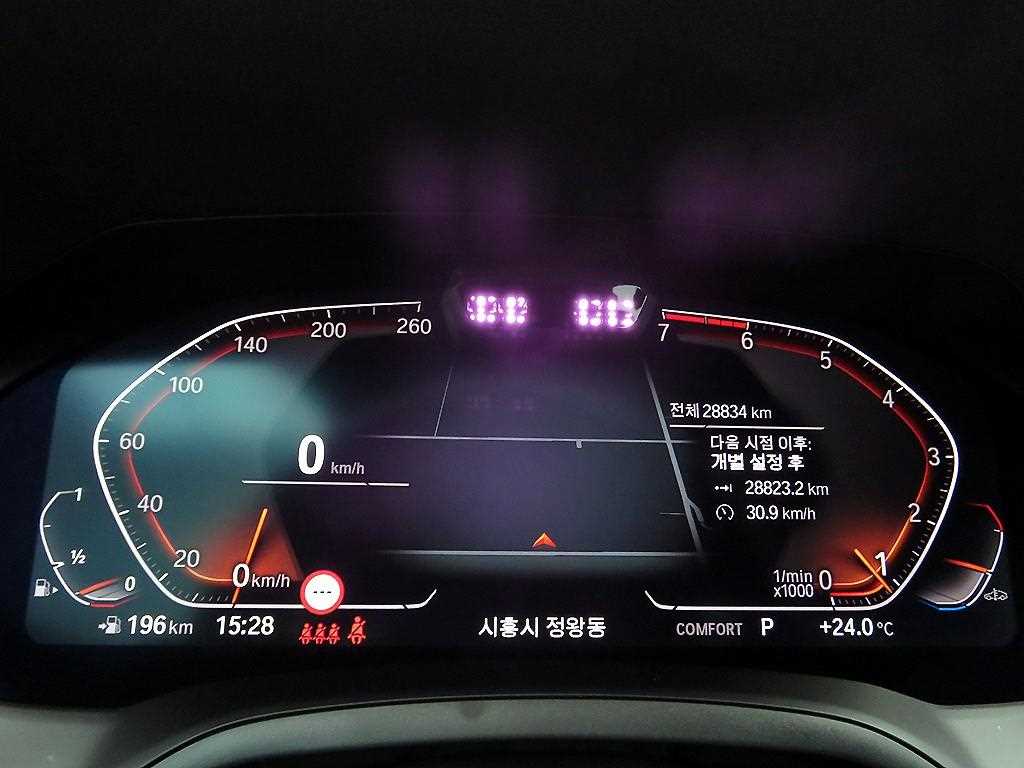 BMW 4 Series 2023 - Importación desde Corea - HF Imports Iquique - Foto 14