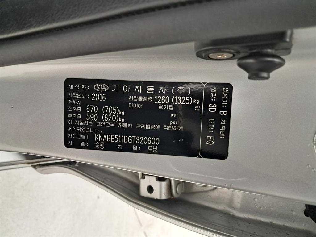 KIA Morning 2016 Gris - Importación desde Corea - HF Imports Iquique - Foto 16