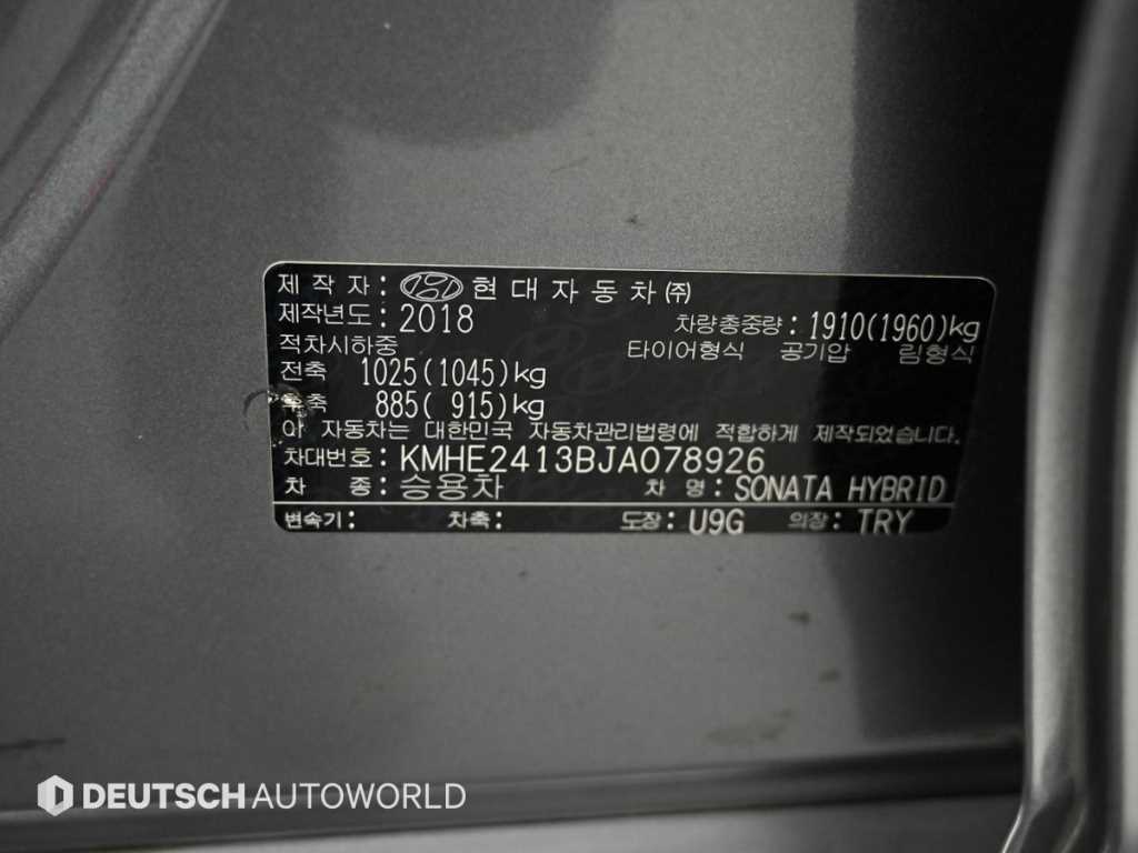 HYUNDAI Sonata 2018 Gris - Importación desde Corea - HF Imports Iquique - Foto 20