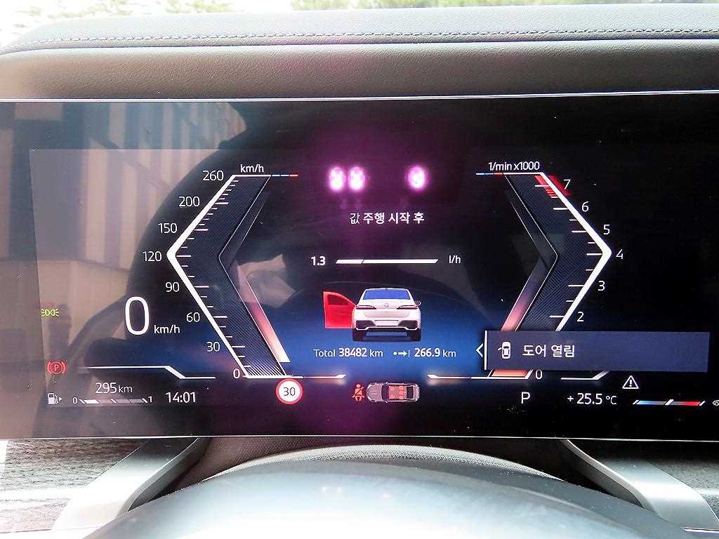 BMW 7 Series - Vista 9