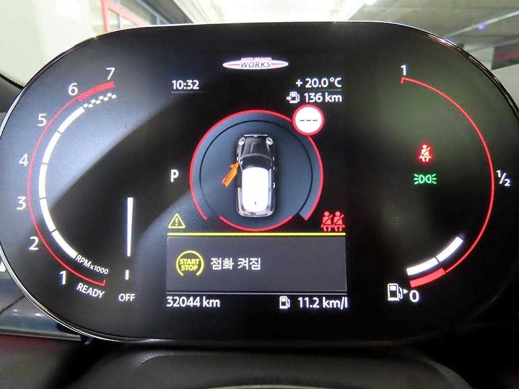 Mini Cooper - Vista 9